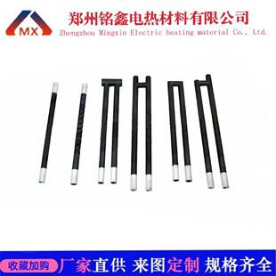 铭鑫直供1500度u型硅碳棒 碳化硅加热棒冶炼炉义齿炉马弗炉加热管