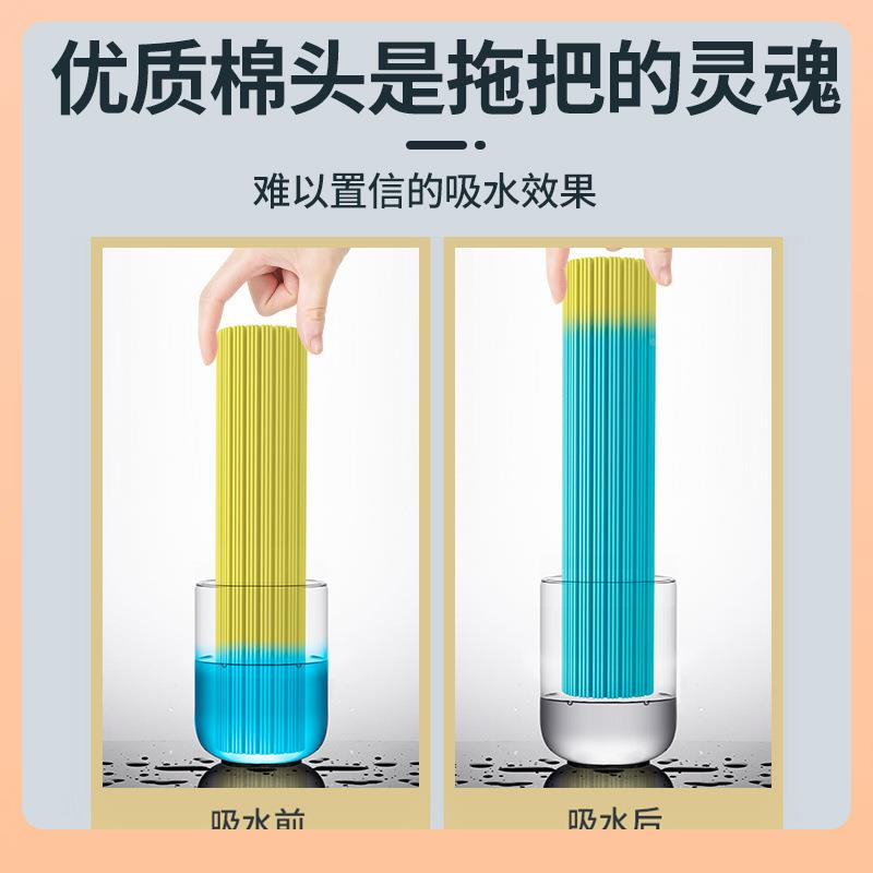 妙太太棉拖F75HM9S7用把家吸地拖对折式挤胶水海水绵拖把头免手洗