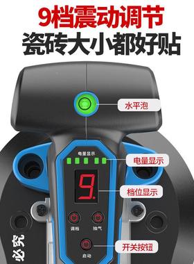 力锽NRT瓷砖平铺机砖机贴大功率墙铺板地板强震大动振动器砖工具