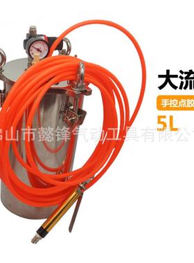 /欧维尔8D气动点胶机打胶机胶机2滴胶机压力桶灌点胶组合L/3LSHE5