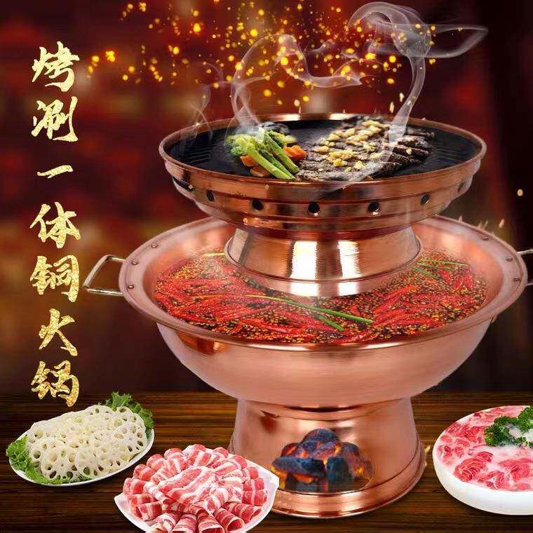 加厚全XY001紫烤铜涮一体锅老京铜火锅刷羊肉鸯火锅两用鸳铜北锅