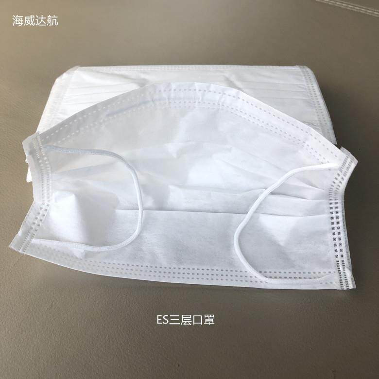 SDE三层口口罩半717导防体口罩洁净室电子厂车间无纺布罩不掉毛