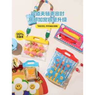 ?房手提保鲜袋家自塑封加厚冰箱冷冻半多功能Fh(x}^l&带用封口收