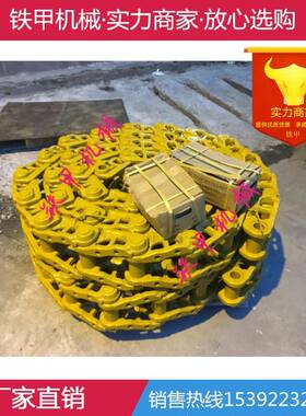 链1联ZR360挖掘机履链带条轨炼骨中链筋