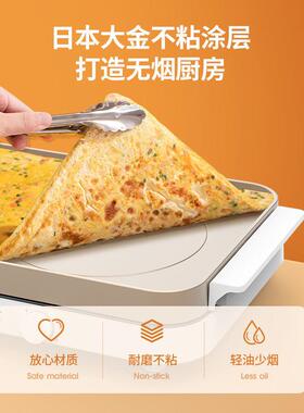 哈啦熊款聚嗨料理锅功能家用一体无烟电烤盘烤多肉锅44889煎烤火