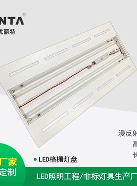 空调出风口通盘t5格栅灯灯盘600*1200风口静压箱UNT-GS601.2米双