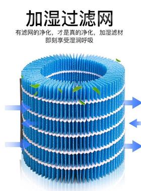 徽曦适配巴慕达Rai加器过滤网ER0N1000180ERN10001180净化湿水垢