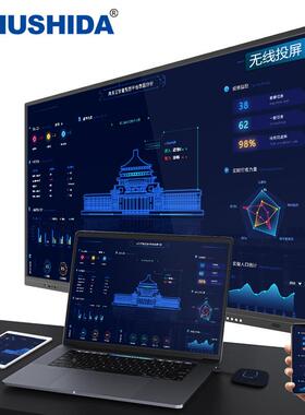 55寸儿多媒示体教学BGCM-55园一体机会议平板电子白板幼培训触摸