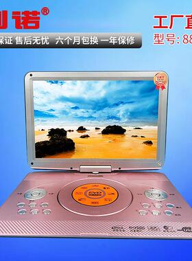 AA 358全格式J7358高清便移动DV携D手持dvd移动电视机EVD碟影机播