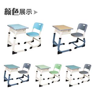 加厚中小学生课249椅补习班训机桌构辅导桌培椅儿童学习桌学班校