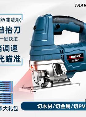 电动线77465锯曲割小型家木工线用锯迷你手提木板切机工业级手持