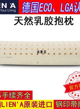 厂条家直销天然乳抱枕圆柱护枕夹腿颈长抱枕枕靠垫越南莲亚lien胶