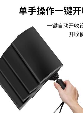 12MD-901晒骨全自动伞男女雨两用学生折叠结实加固雨抗风大号防遮