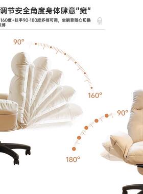 电脑椅舒服久坐懒人椅家用卧室转椅书桌椅书子房办沙椅可JMBL_DNY