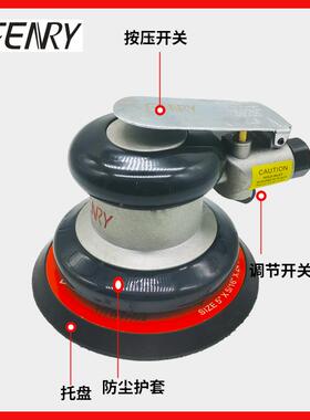 丰气动打磨机机抛光5寸圆盘砂纸锐气动研磨机FENRY汽车木工角光磨