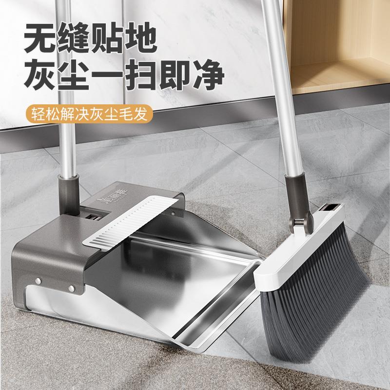 美丽神雅扫把簸沾箕家用套装2205新款扫地Maryya\/笤帚组合垃圾铲