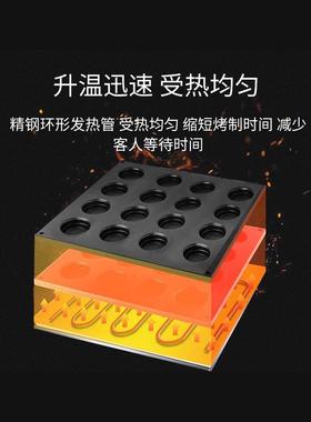 钱迈红豆糕21381机商业档蛋电气汉不粘锅电蛋糕档鸡蛋堡燃轮蛋糕