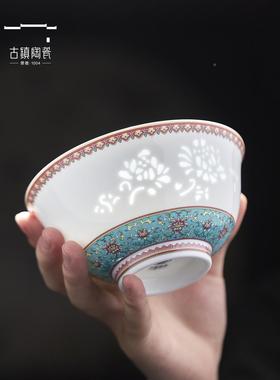 古瓷镇陶景德镇珐琅GZTC-JX1盘玲瓷珑餐具套装碗碟套组礼盒瓷器饭