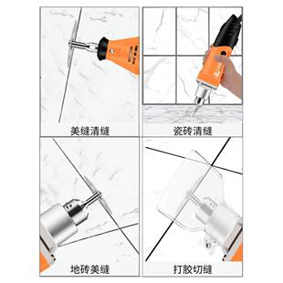 瓷砖电动清割缝机美缝剂施工工具地砖专用切机锥开slj-25\/槽神勾