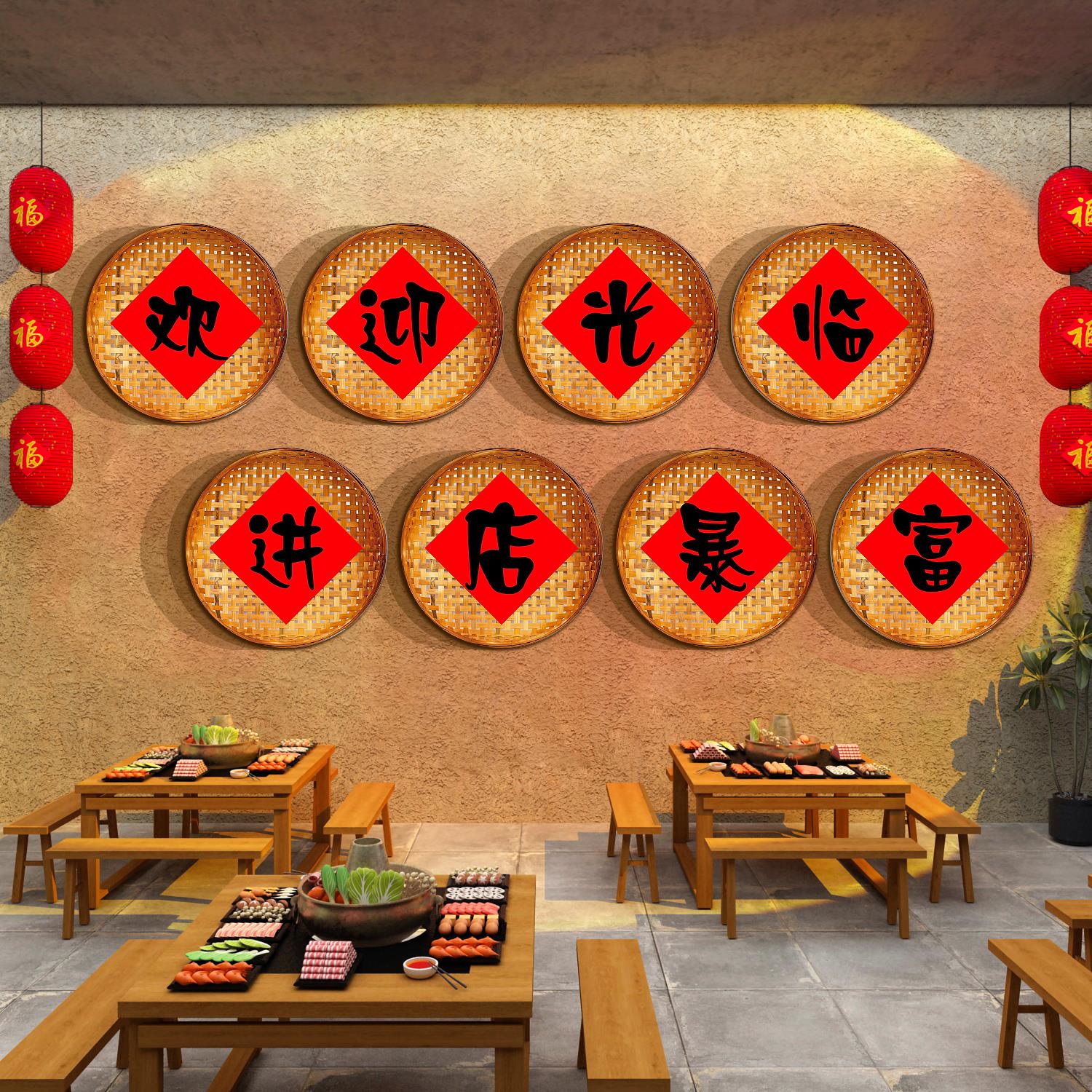 餐风装饰修不味道来凑壁画 画饭店31435 烟墙面破火锅烧烤够8饮0