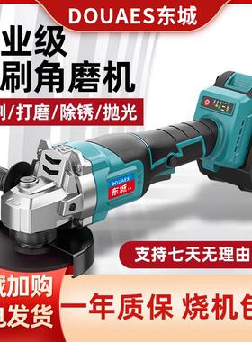 城款无刷锂17519角磨机大功率充电电切割机砂手磨机抛光轮机打磨