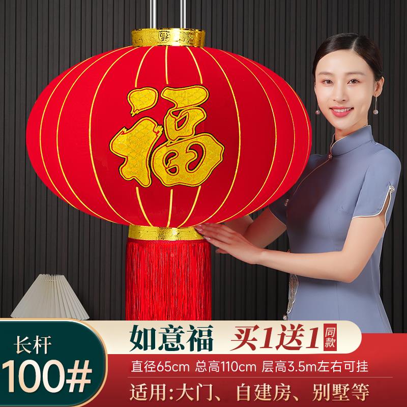 福外灯笼2025新款用大红户植绒大字门NKJ口一对挂饰过新年春节装