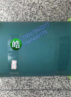 控床进口导轨软带/耐磨33832片机/贴塑/耐磨条床/CNC铣数床/车加