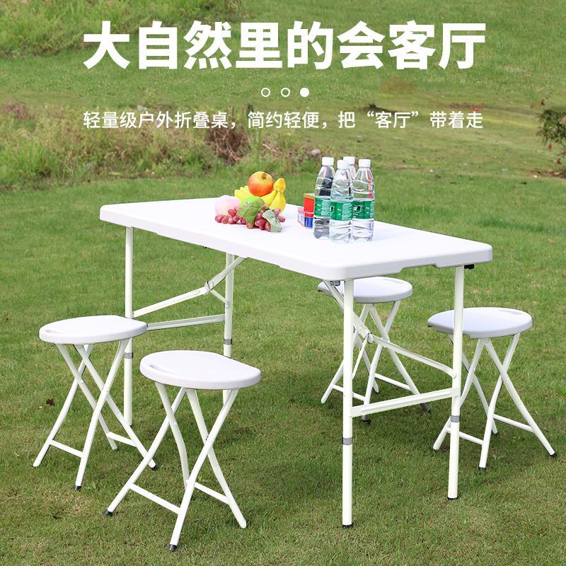 折叠桌子用餐外桌椅办户长方形简易塑料摆家摊学习公桌便携Z152式