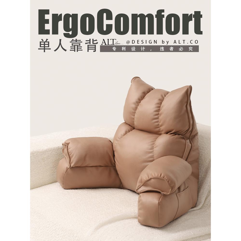 床头软包RH-YK-07靠懒枕护颈护腰人发飘窗上靠垫腰垫看沙书孕妇大