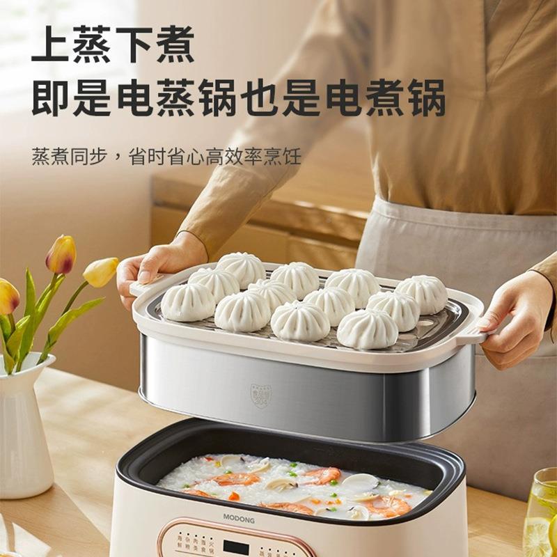 动电蒸锅多功能家用MD-ZG006三层大多容量层蒸摩锅煮锅一蒸煮体一
