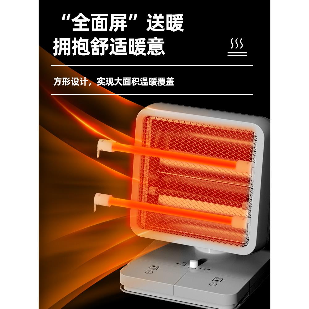 RSN22-S0办公室取暖器桌下踩暖式电小太阳即热速暖器脚小型静音暖