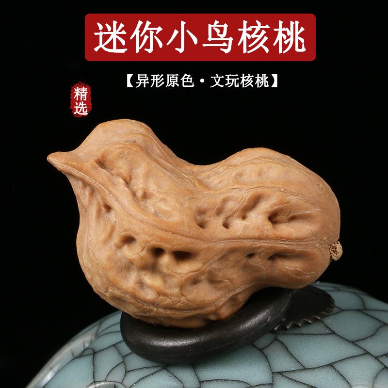 文核玩手把件异形迷小鸟成对VUT玩鸳鸯盘核桃畸形原色你和平鸽麻