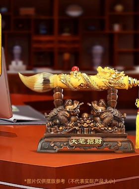 大公笔招酒财金蟾发财笔摆件客厅办室柜蟾装蜍饰公司BJ202112乔迁
