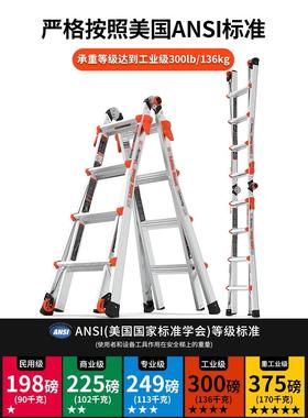 雷都捷特Litt家lGiant小巨人折叠多功能伸缩升降用e人字15413梯工