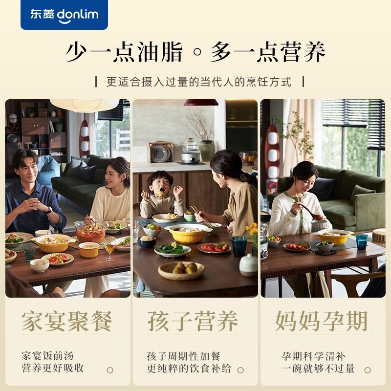 东菱蒸气锅蒸锅家用预约汤隔DL-9009水炖锅多功能蒸电煮锅全煲自