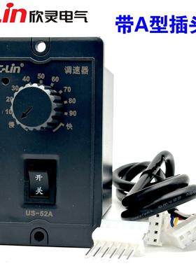 欣灵US-52A 2US-52AW 40W 6W 90W 120W 100W 2080W 5250W交流电机