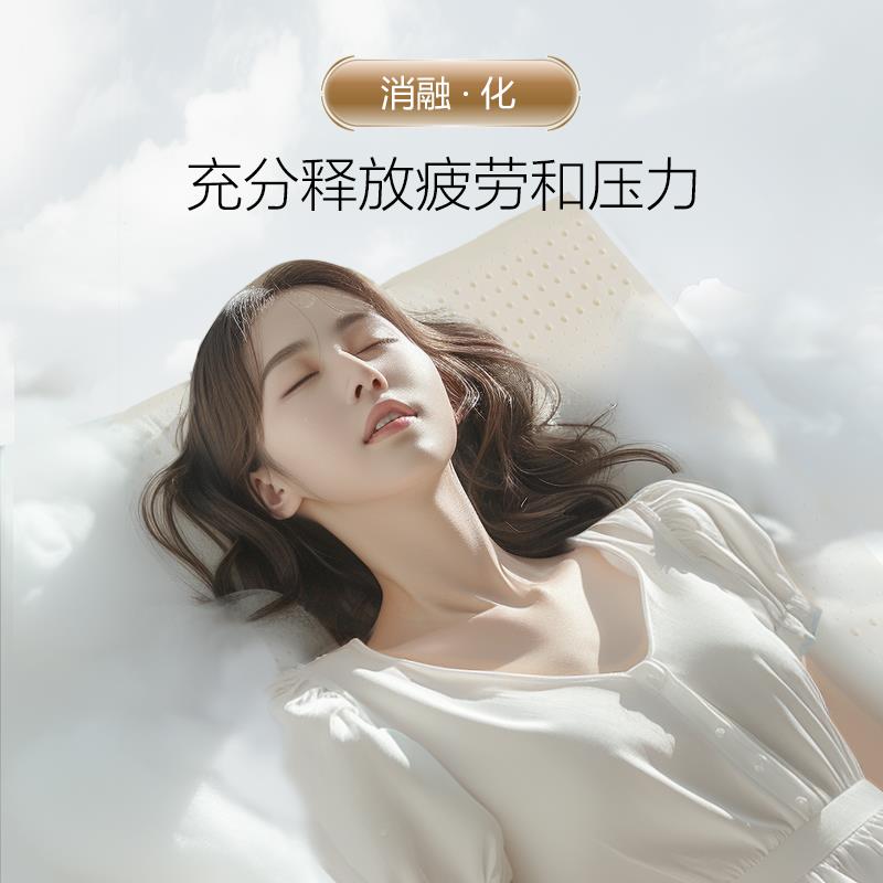 D列UNLO床PILLO邓禄普越南进口云释系护腰天然乳胶垫.JQJ家用软垫