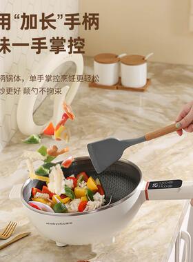 荣事达电炒多功能家用小型电煮锅电一体式不粘锅电炒锅热菜炒DCG0