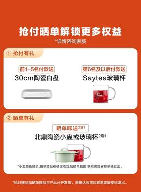 北鼎家用电蒸箱家用20524款新款多容功能电蒸锅484G6A基础大量G53