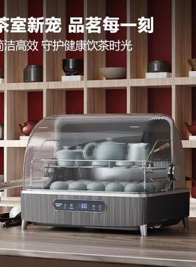 德道玛毒XDR28-D1仕茶家杯消毒柜小型用茶具消柜茶办公室杯子专用