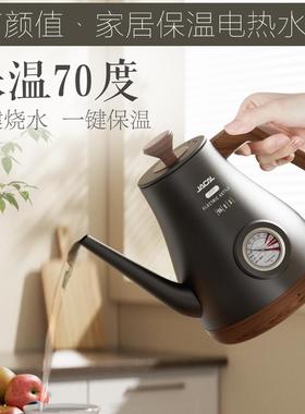 积高GL2600保专业长嘴电热水壶不锈钢GL-2006恒温烧水壶小型复古