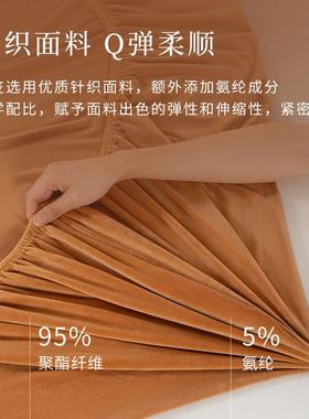 FUAW季A牛奶绒床A类床单床垫MSCL001笠防床包席套件单件静电秋冬