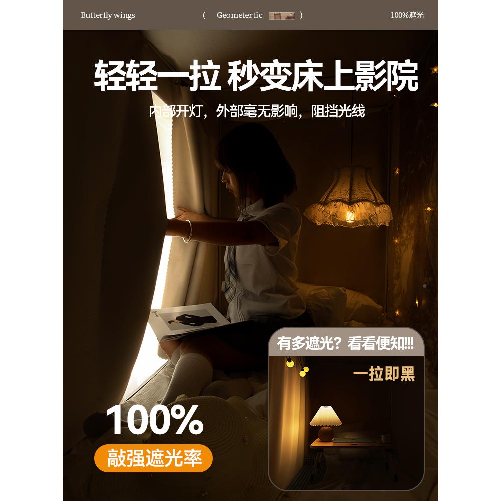 学生宿舍帘床私上铺遮光布上下铺隐遮挡寝室CL602025床围挡布新窗