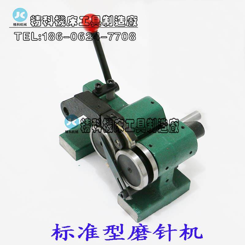 PGA子.冲子研冲磨机 磨针机头研磨器磨床冲针顶针1钺展5-25冲机成