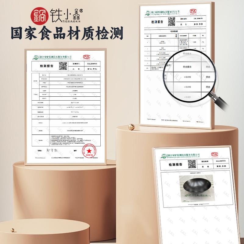 无涂层加炒厚平底炒锅生铁锅铁小鑫铸锅不粘铁家用菜锅电磁炉燃气