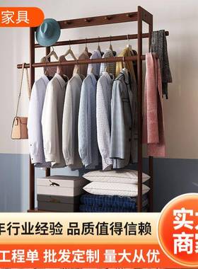 白蜡木衣帽架家用小户型衣落架地红简约门厅卧网收82230纳实木衣