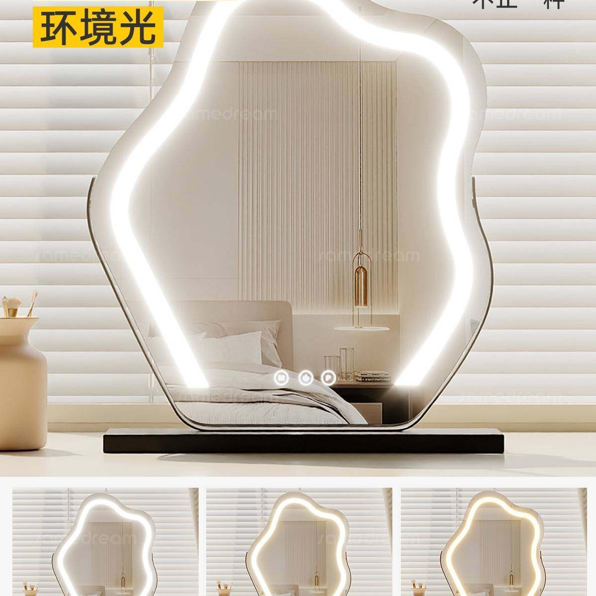2025新款梳妆台镜子云朵化妆镜台式桌面主卧化妆镜立式旋转梳妆镜