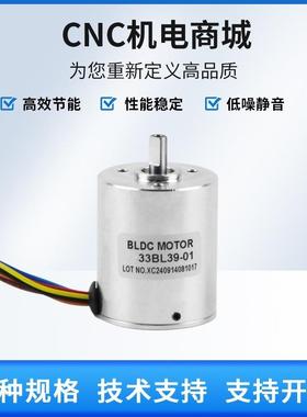 VEH33BL直流无刷电机大功率2达4微型马器人设备厂V家机其他