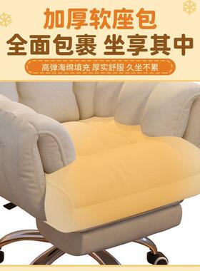 家用懒人办电脑椅沙发椅服久坐书舒椅子THG靠桌背休闲卧室可躺公