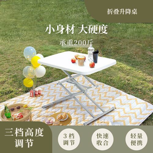 户外折叠桌升降桌电脑桌学习桌床上书桌野餐桌摆摊小桌子办公桌